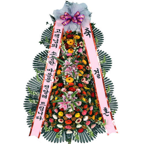 이벤트 축하 3단 대형 상품 이미지