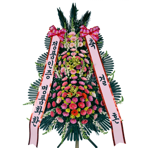 이벤트 축하 3단 중형 상품 이미지