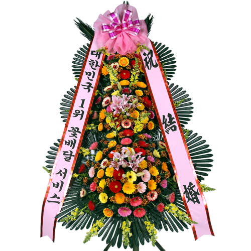 이벤트 축하 3단 알뜰형 상품 이미지